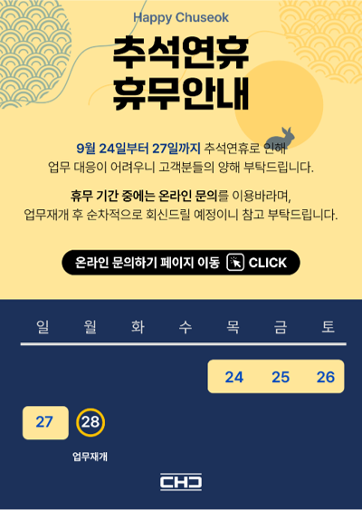 팝업_업로드용.png